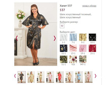 ����� 537, 578�.JPG