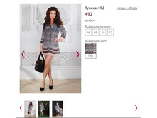 ������ 492, 1200�.JPG