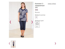 �������� 2-� ���������� 345 ���� ����, 1250�.JPG