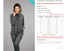 ������ ������� ����� ����� No3 ���. 7.1152- 910-1005���