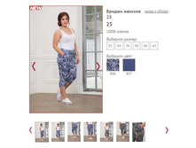 ������ ������� 25 ���� 806, 500�.JPG