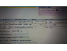 IMG 20170211 165737.jpg