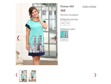 ������ 488 ���� 515-5, 952�.JPG