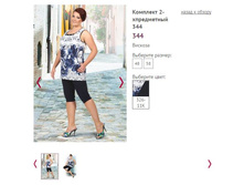 �������� 2-� ���������� 344, 1100�.JPG