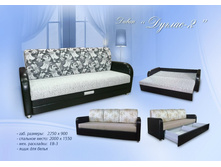 ������-2 ��� ������ 3 �������.jpg