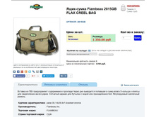 ����-����� - 930,6 ���