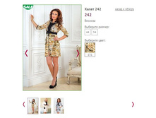 ����� 242 ���� 131, 650�.JPG