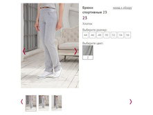 ����� ���������� 23 ���� 2, 1100�.JPG