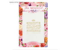 ������� ��� �������� "������� ��������� �������"38,5��� �� 5��