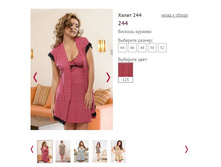 ����� 244 ���� 125, 850�.JPG