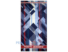 44-007 ��������� 45�100,50�100 ���� 1 ���� �����-��������.jpg