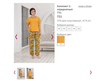 �������� 2-� ���������� 751, ���� 3, 1300�.JPG