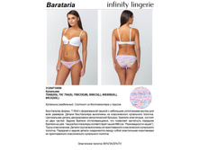 974,16 31204710*056	��������� ������ ���. B*arataria �������