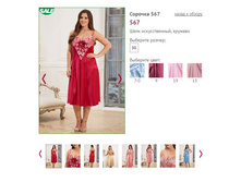 ������� 567, 250�.JPG