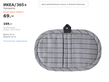 ��������� ����.png