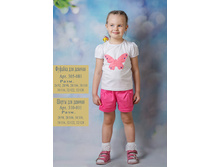 ������� (��������) ��� ������� �������: 305-081