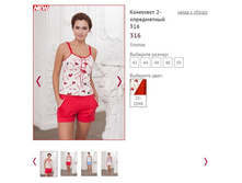 �������� 2-� ���������� 316 ���� 25-209�, 847�.JPG