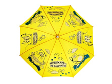 ������� ���� "�������� - �� ��������"������� ���� "�������� - �� ��������" ����; �����; 150 �� × 150 �� × 170 ��; ��������, ������; � ����� 12 ��. ���.: 1003305 548.90���.