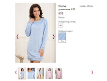 ������ �������� 632 ���� 7-6, 1152�.JPG