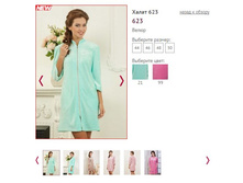 ����� 623 ���� 21, 1100�.JPG