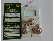 IMG 20170209 230028.jpg