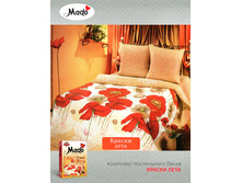 ������ ���� ���. 4577-1