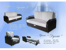 ������-2 � ������� 2 ������� � ������ ������.jpg