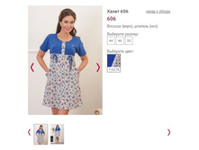 ����� 606 ���� 7-617�, 952�.JPG