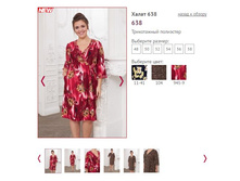 ����� 638 ���� 945-9, 1050�.JPG