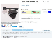 ����� 649� - 847,4 ���