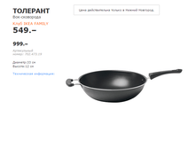 �������� ���-���������.png