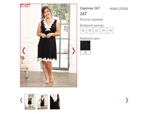 ������� 267 ���� 10, 1197�.JPG