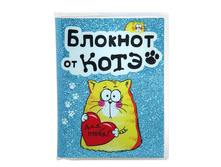 ������� "������ �����", 96 ������, �6, � ���������������� "������ �����", 96 ������, �6, � ��������� ����; �����; 2 �� × 11 �� × 14 ��; ������; � ����� 160 ��. ���.: 131852 79.63���.