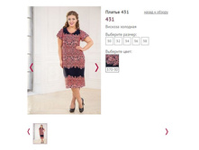 ������ 431 ���� 370-30, 1050�.JPG