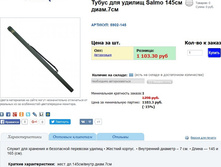 ����� ��� ������ - 760,72 ���