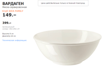 �������� ����� �������������.png