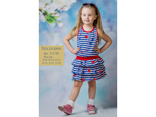 ������ ��� ������� �������: 314-781