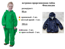 �������� �����.jpg