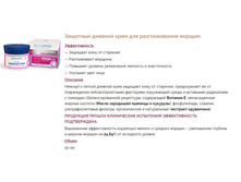 ���� NOVOSVIT ���� ������� �������� �/������������� ������ ���� 50��