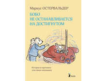 ���� �� ��������������� �� �����������