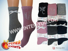 1486047826 podrostkovye-noski-4501-9015-tn.jpg