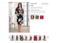 ����� 638 ���� 11-41, 1050�.JPG