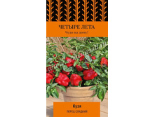 ����� ������� ����.jpg