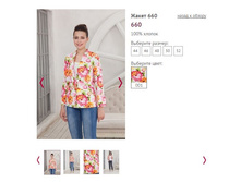 ����� 660, 1200�.JPG