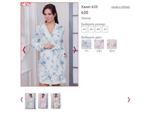 ����� 620, 1600�.JPG