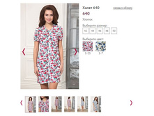 ����� 640, 700�.JPG