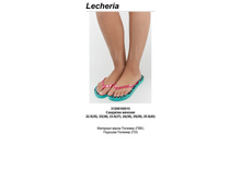 173,18 31208*100010	�������� ���. Lech*eria �������