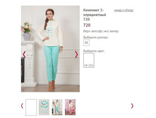 �������� 2-� ���������� 720, 1700�.JPG