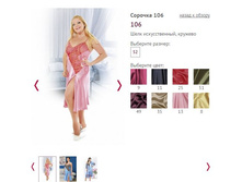 ������� 106, 700�.JPG