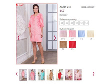 ����� 257 ���� 30, 1250�.JPG